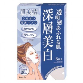 mat-na-lam-trang-da-hadabisei