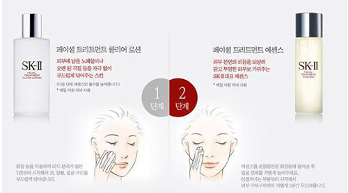 nuoc-than-facial-treatment-essence-3