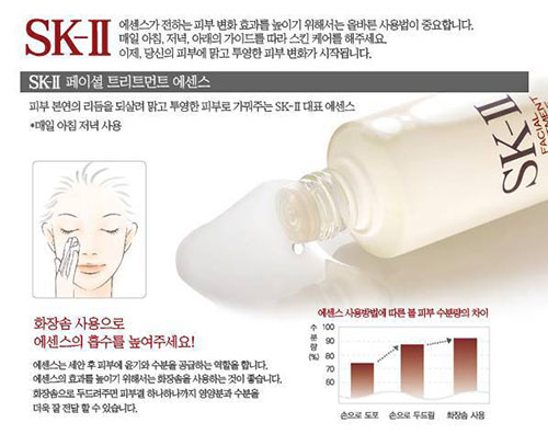 nuoc-than-facial-treatment-essence-4