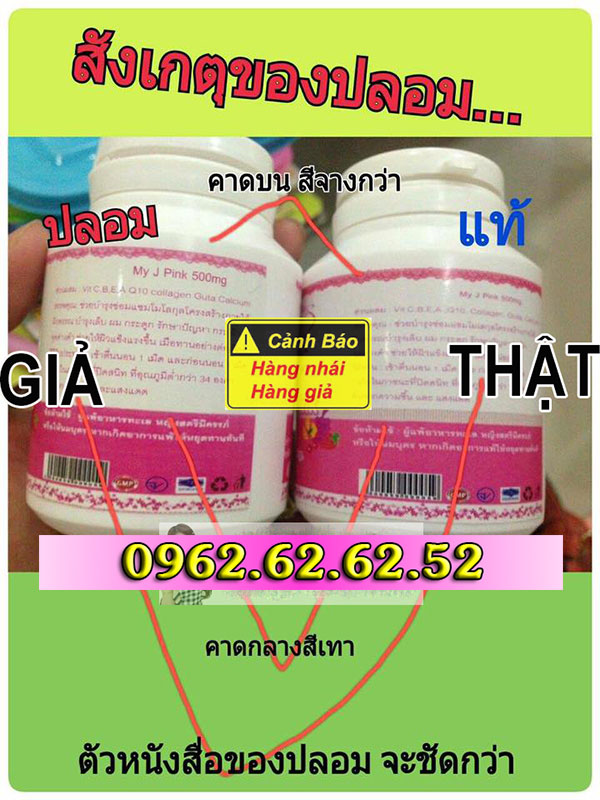thao-duoc-trang-da-my-j-pink-5